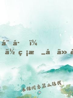 娘子，你無情
